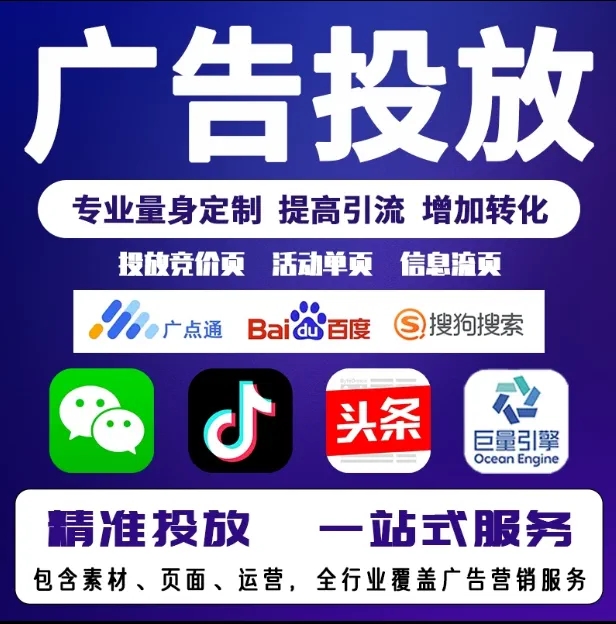 确山节能设备今日头条高返点行发户