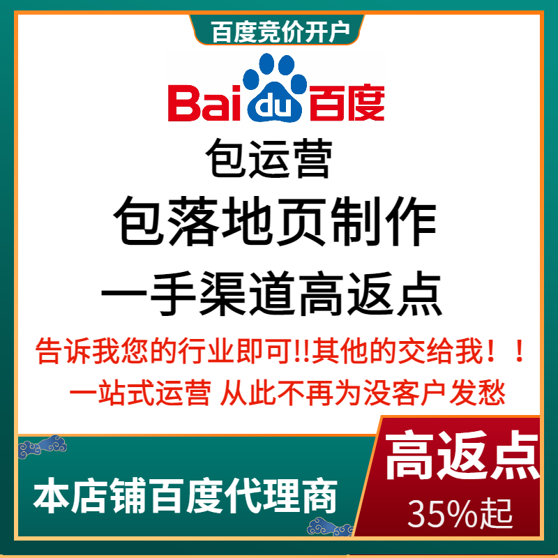 确山流量卡腾讯广点通高返点白单户