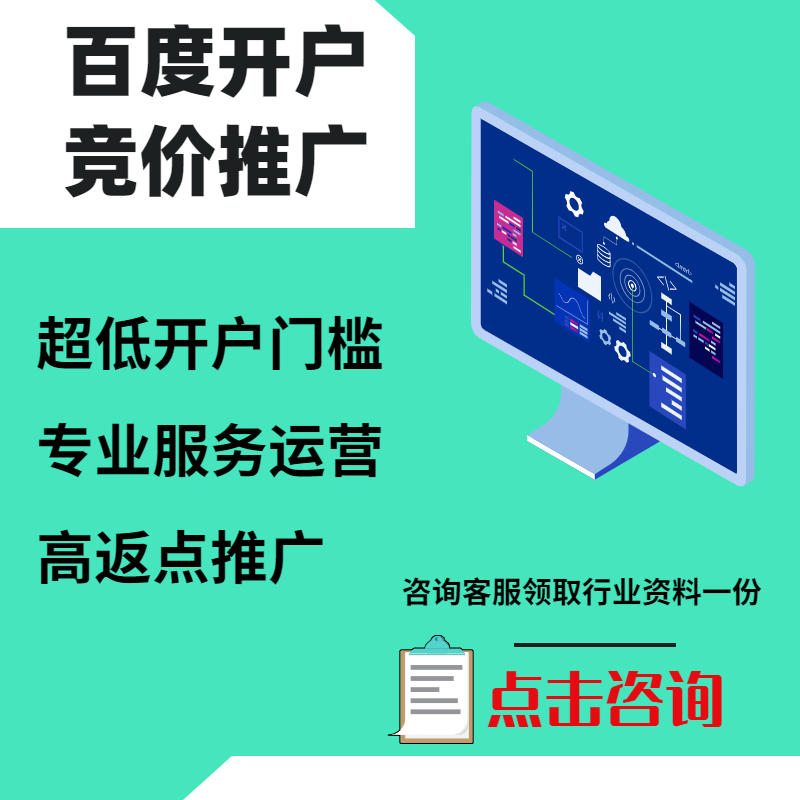 确山手工活今日头条高返点端口户